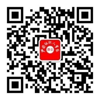 微信图片_20230903112502_2.jpg 图片