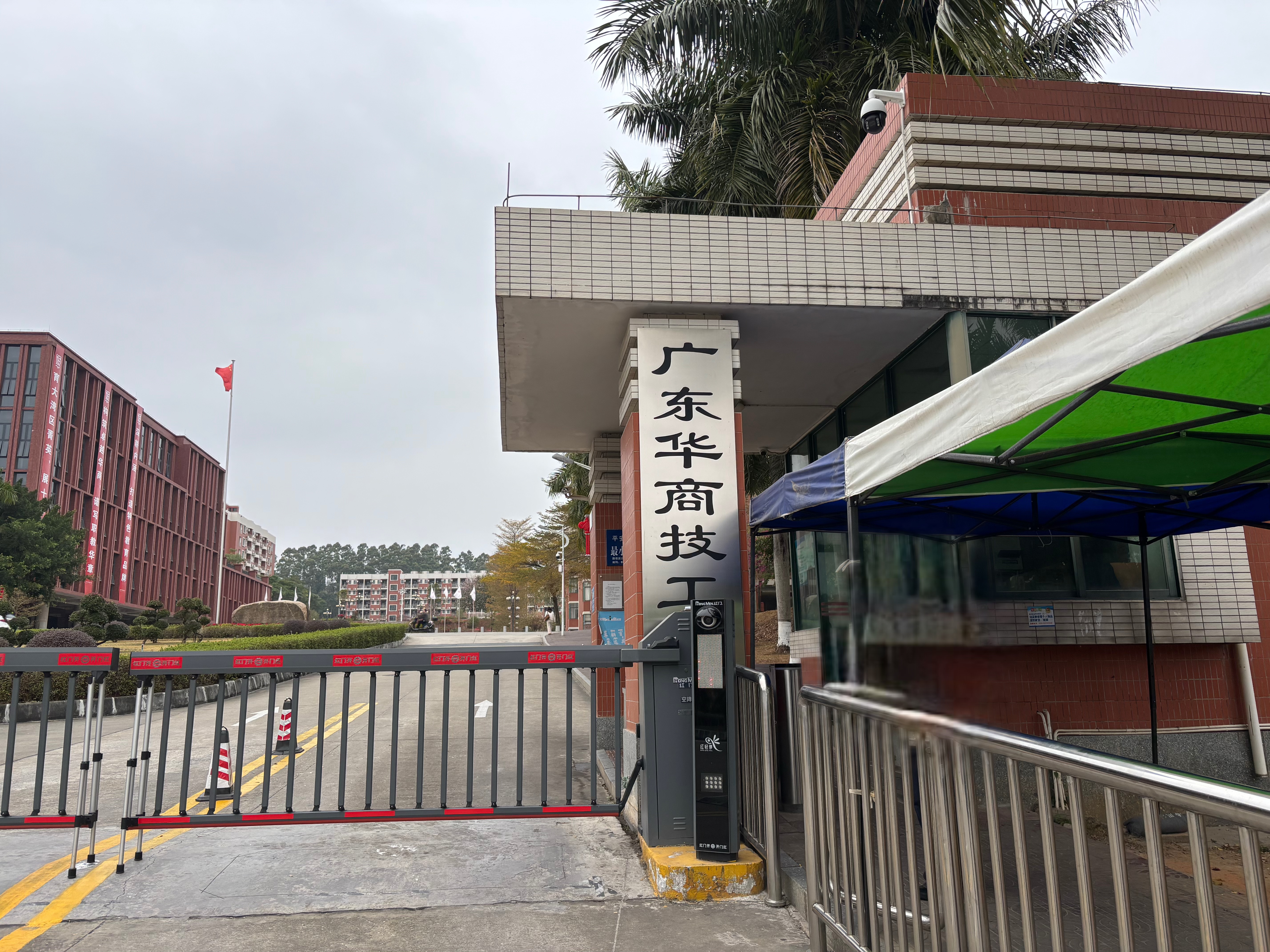 学校校门.jpg