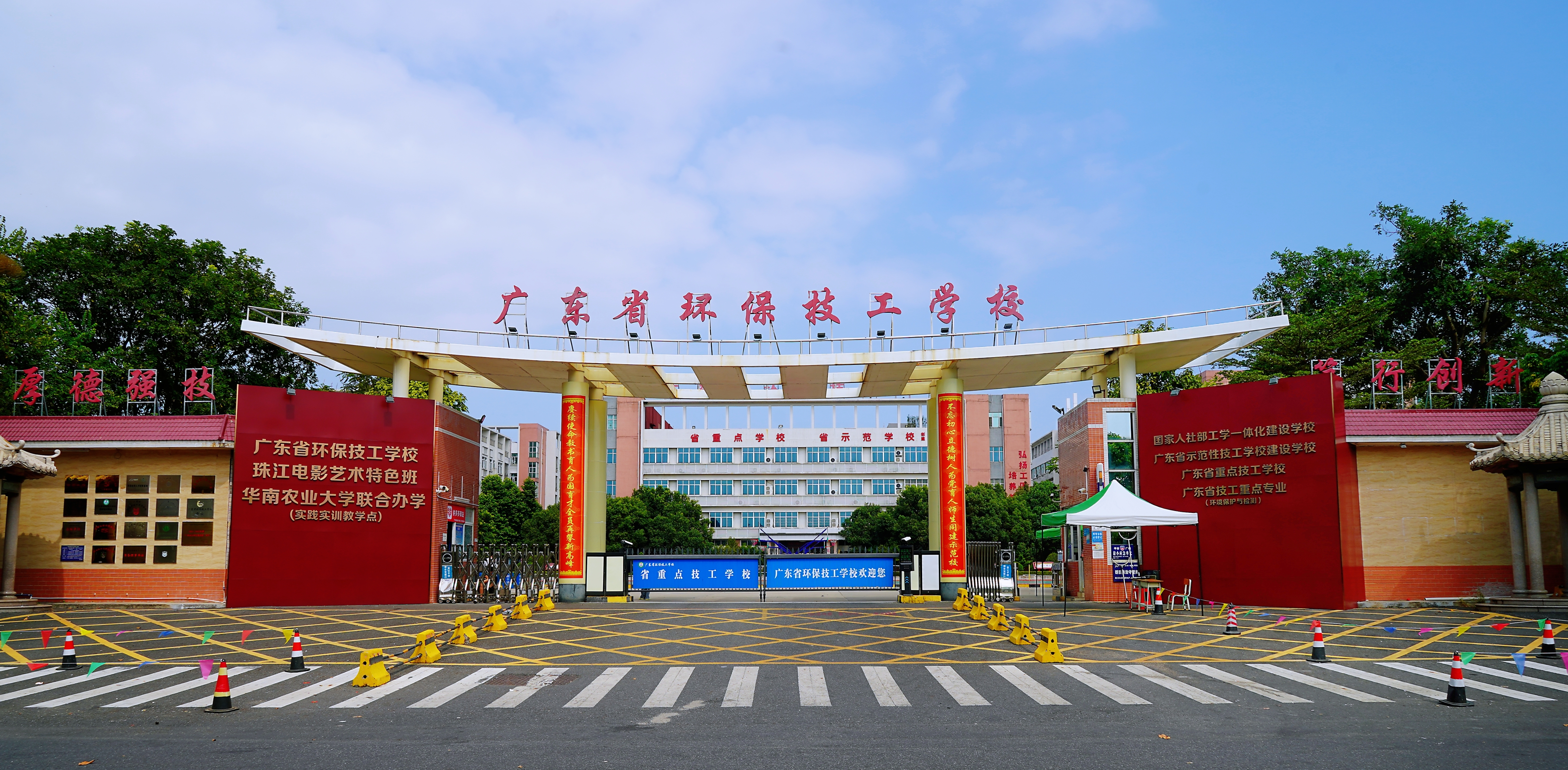学校大门.jpg