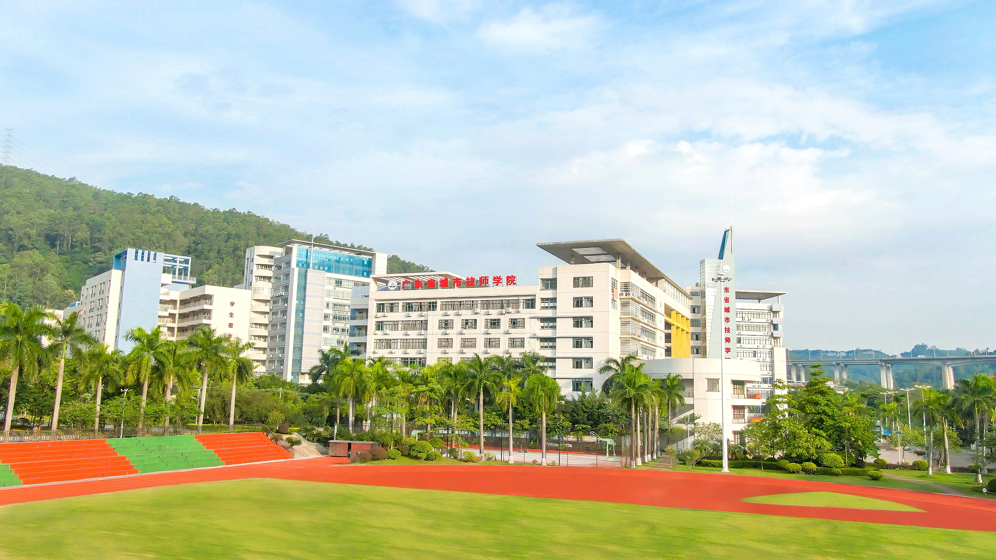 1 广东省城市技师学院（天鹿校区1）.jpg
