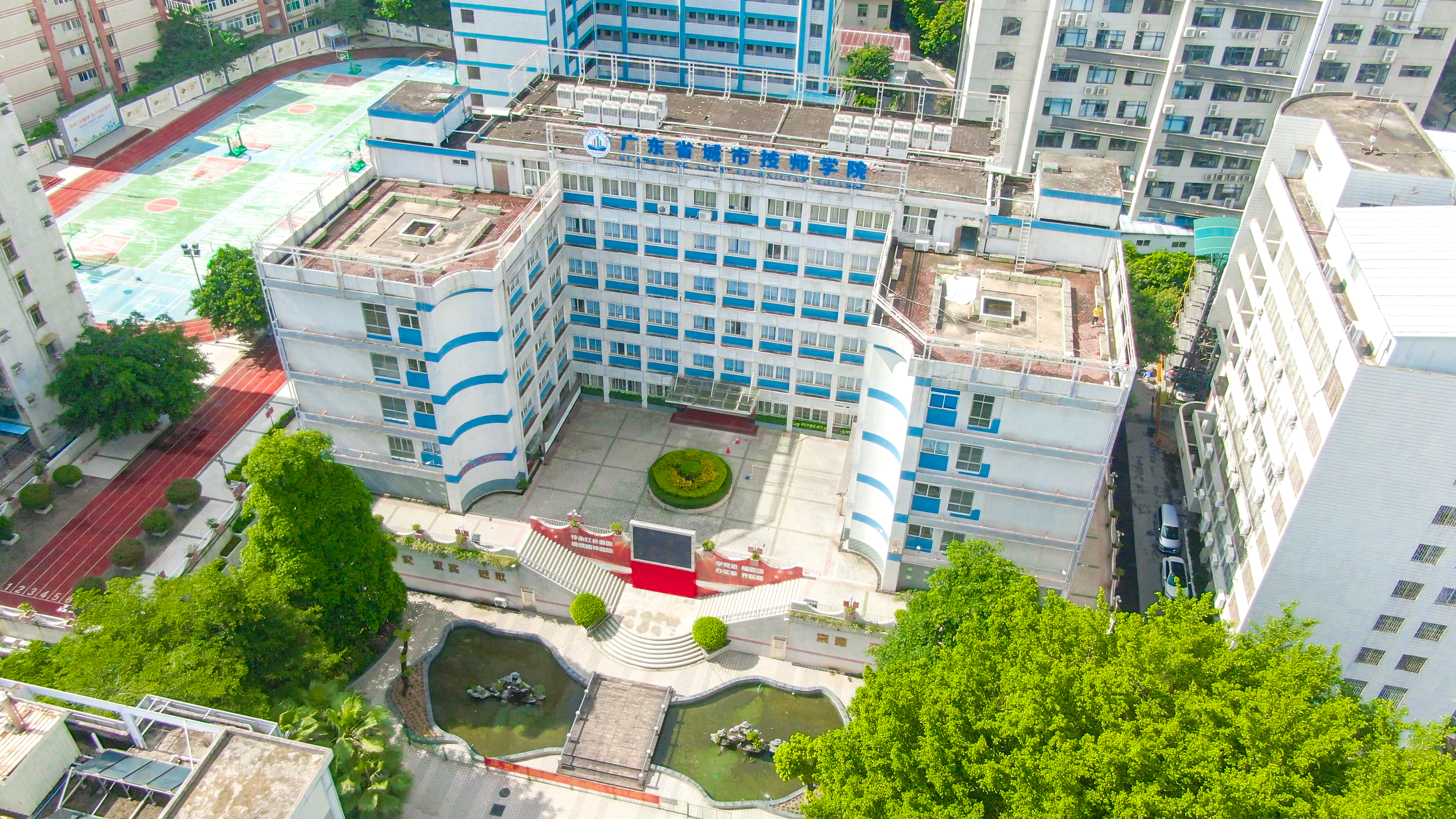 3 广东省城市技师学院（长福南校区）.jpg
