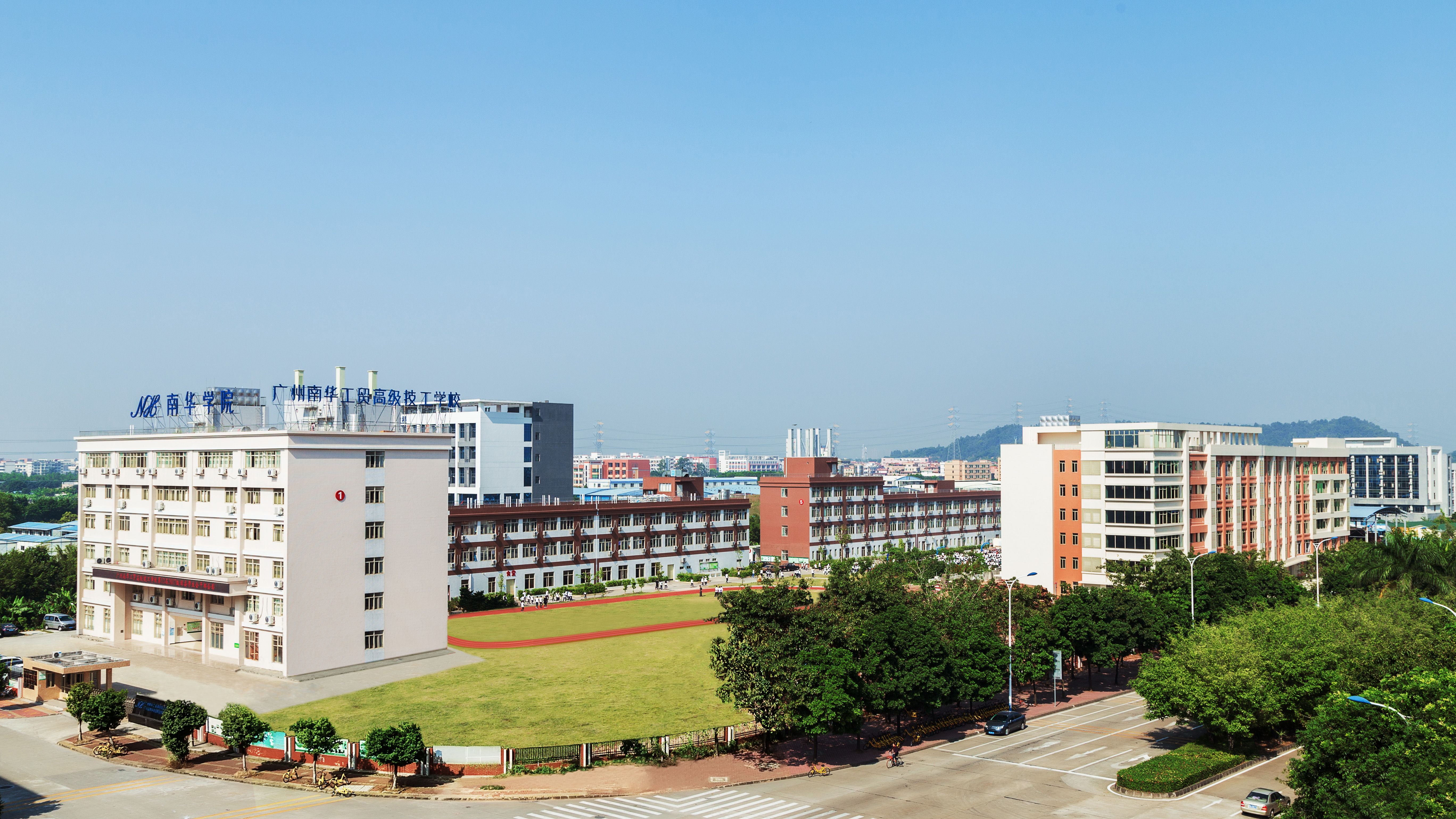 照片3-广州南华工贸技师学院.jpg