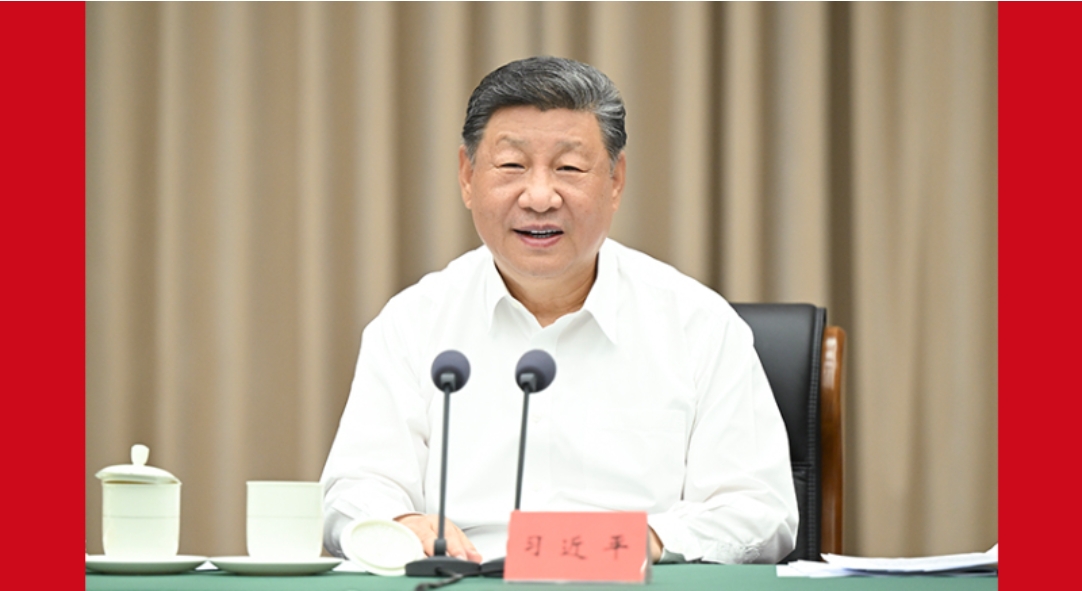 习近平：认真学习贯彻党的二十届四中全会精神 高标准建设海南自由贸易港